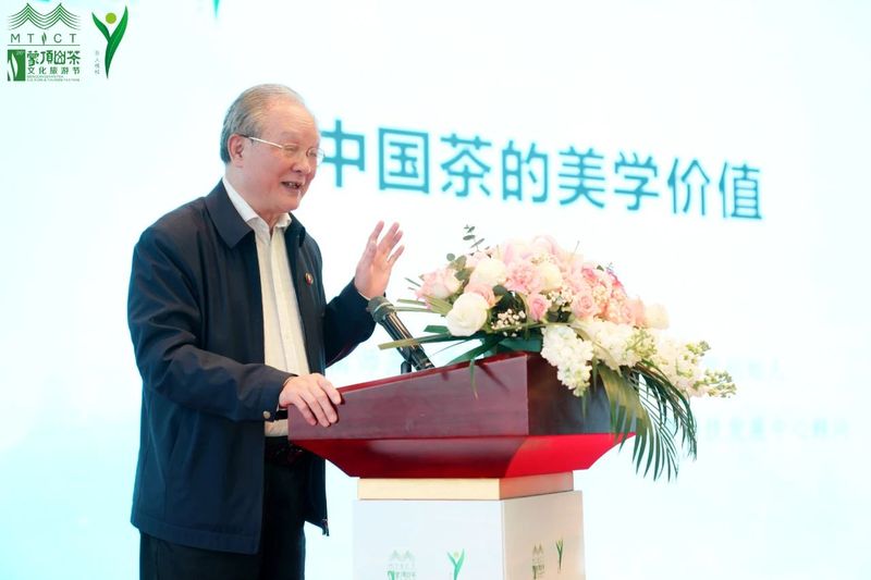 关于第三届“茶人榜样”大会隆重召开的信息(12)