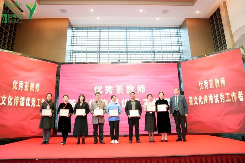 关于第三届“茶人榜样”大会隆重召开的信息(5)