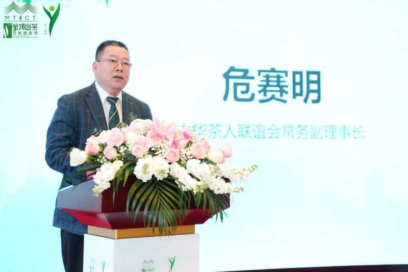 关于第三届“茶人榜样”大会隆重召开的信息(2)