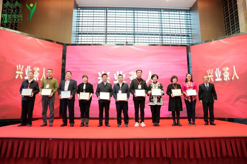 关于第三届“茶人榜样”大会隆重召开的信息(8)