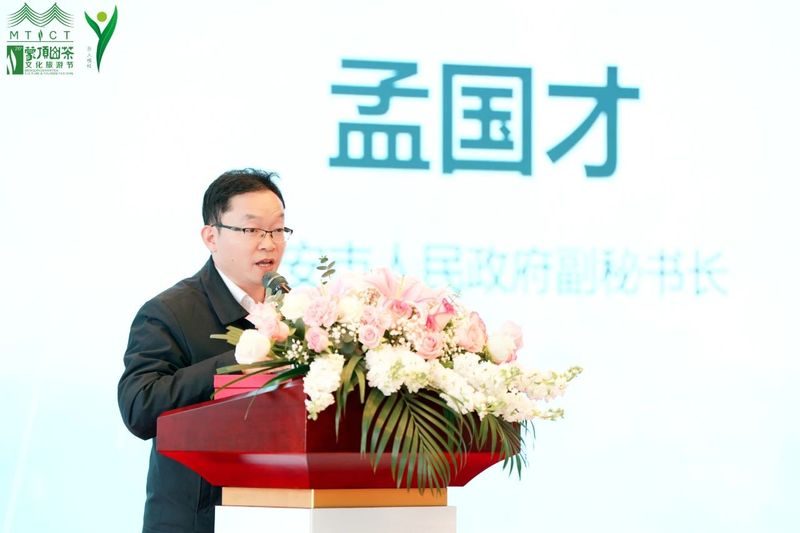 关于第三届“茶人榜样”大会隆重召开的信息(1)