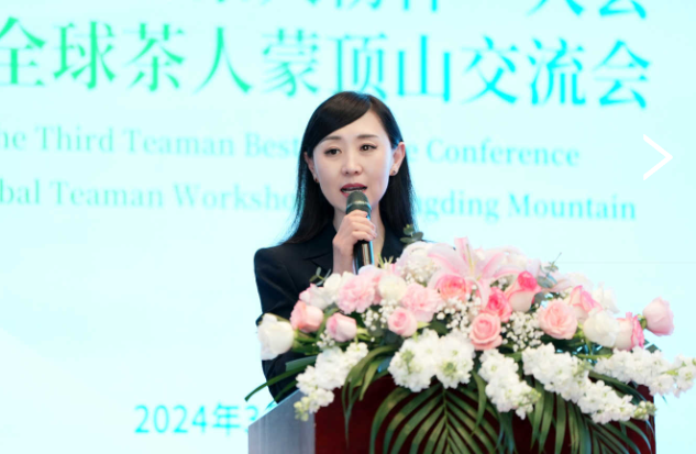 关于第三届“茶人榜样”大会隆重召开的信息