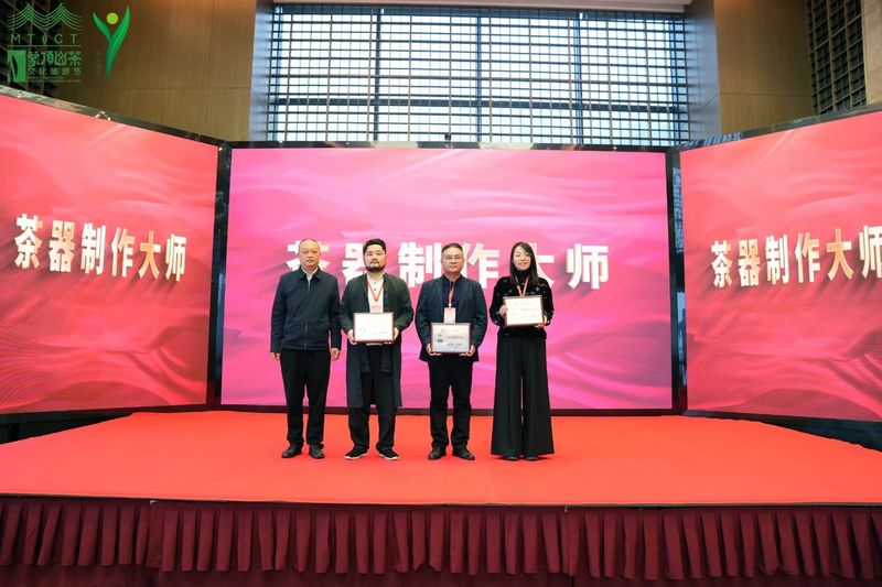 关于第三届“茶人榜样”大会隆重召开的信息(10)