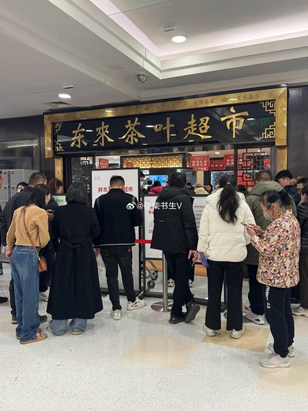 有关于拆解胖东来茶市：日销20万的卖茶模式，能大规模复制吗？的新闻(6)