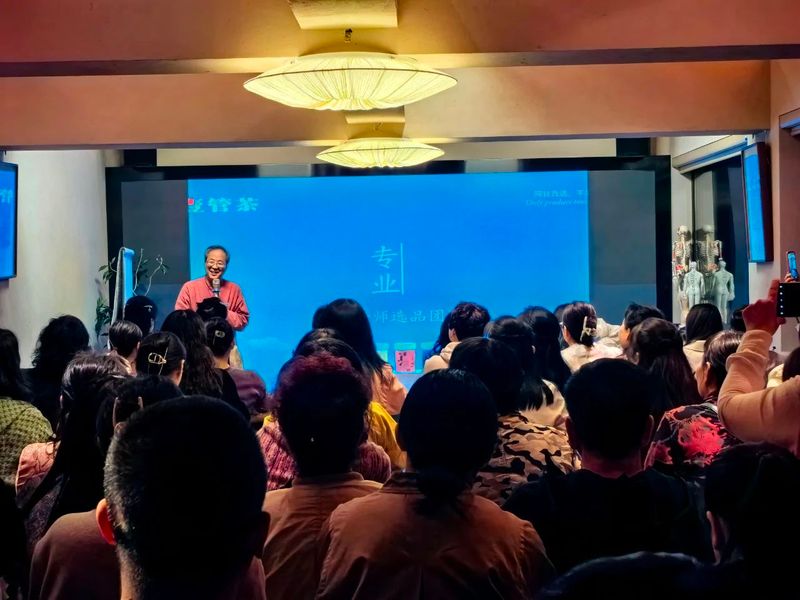 有关于“以茶之名，春游去”——2024于龙井村开启春茶纪的内容(12)