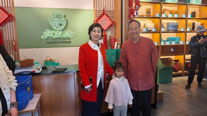 有关于“以茶之名，春游去”——2024于龙井村开启春茶纪的内容(10)