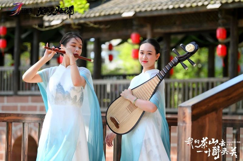 有关于不负好春光，一起采茶去！2024年成都（邛崃）采茶节开幕的消息(6)