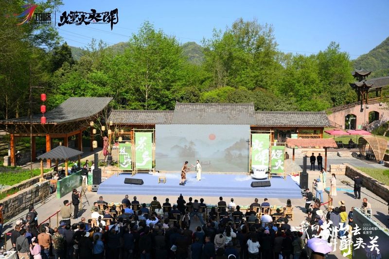 有关于不负好春光，一起采茶去！2024年成都（邛崃）采茶节开幕的消息