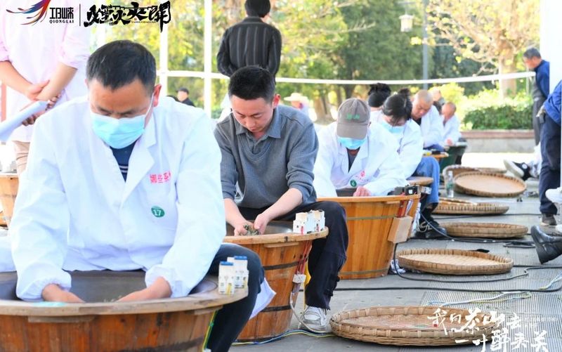 有关于不负好春光，一起采茶去！2024年成都（邛崃）采茶节开幕的消息(10)