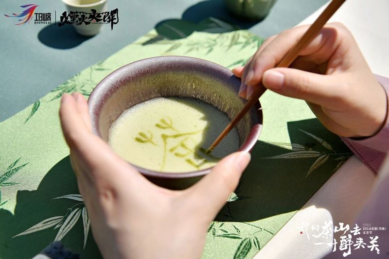 有关于不负好春光，一起采茶去！2024年成都（邛崃）采茶节开幕的消息(8)