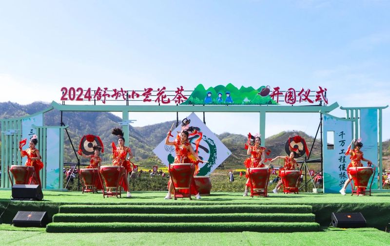 有关于2024舒城小兰花开园仪式在舒城县舒茶镇举行的资讯(5)