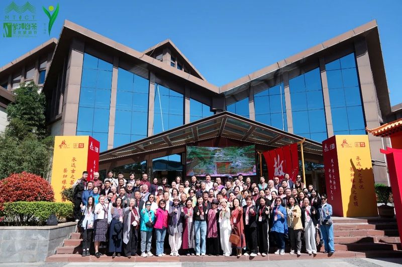 有关于第三届“茶人榜样”大会暨全球茶人蒙顶山交流会召开的内容(4)