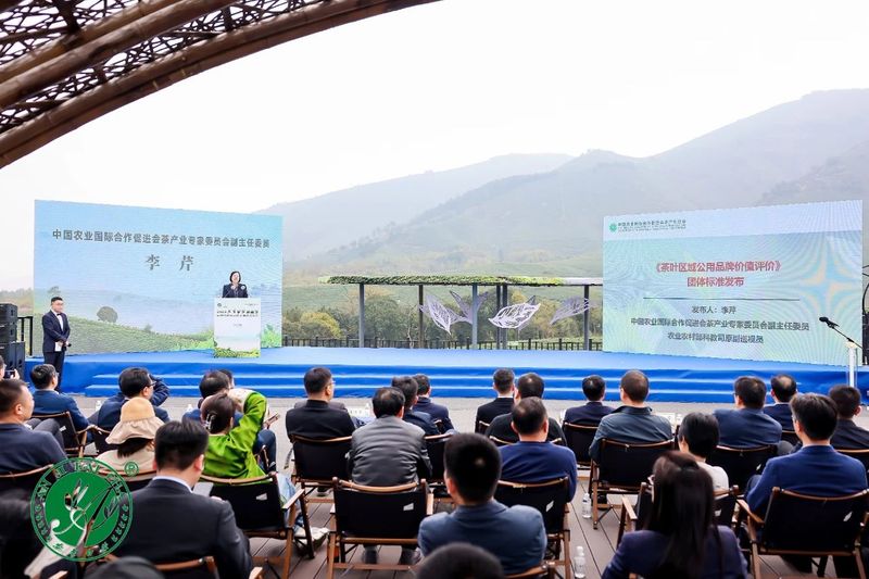 关于2024“安吉白茶”开采节有亮点!《茶叶区域公用品牌价值评价》团体标准发布!的相关信息(1)