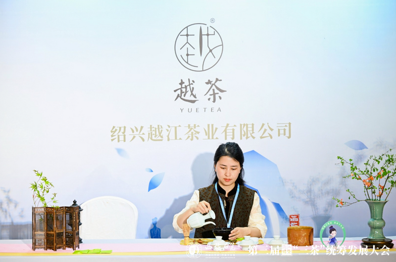 有关于西施故里，千年石笕——第三届浙江诸暨“三茶”统筹发展大会圆满召开的相关内容(31)