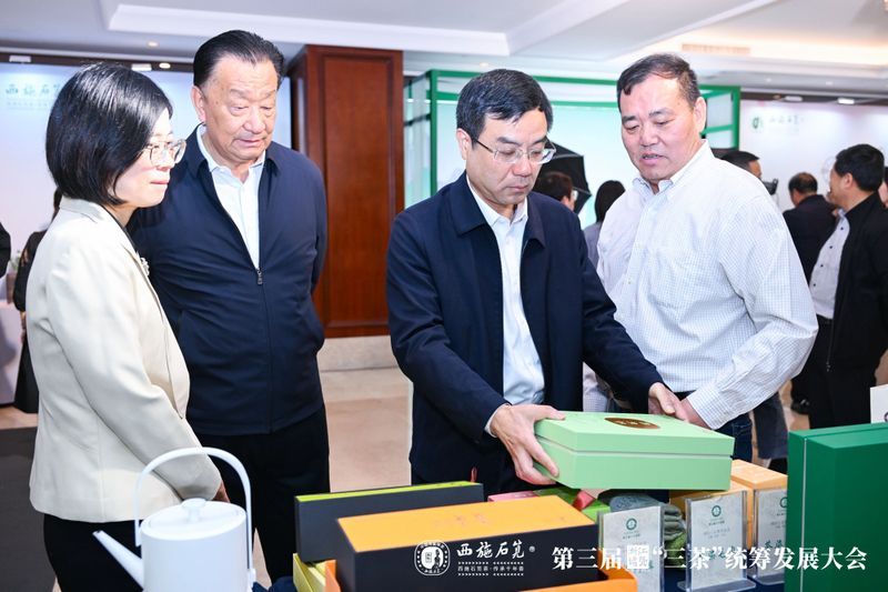 有关于西施故里，千年石笕——第三届浙江诸暨“三茶”统筹发展大会圆满召开的相关内容(28)