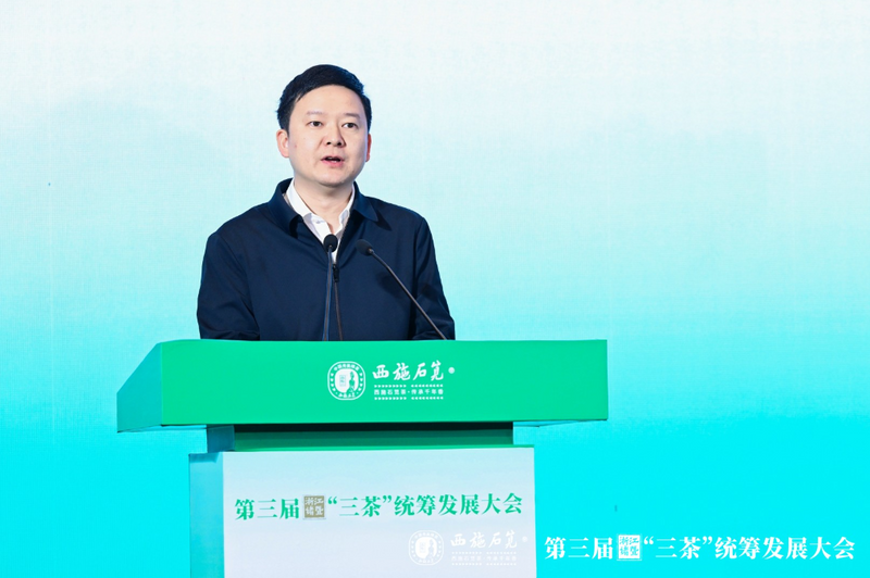 有关于西施故里，千年石笕——第三届浙江诸暨“三茶”统筹发展大会圆满召开的相关内容(2)