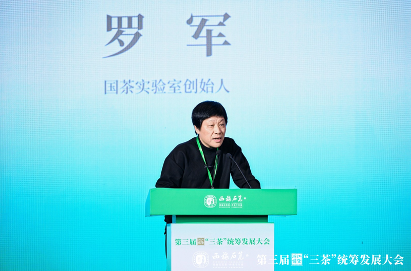 有关于西施故里，千年石笕——第三届浙江诸暨“三茶”统筹发展大会圆满召开的相关内容(22)