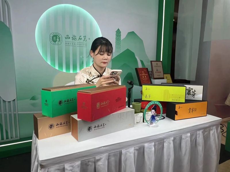 有关于西施故里，千年石笕——第三届浙江诸暨“三茶”统筹发展大会圆满召开的相关内容(34)