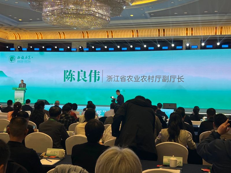 有关于西施故里，千年石笕——第三届浙江诸暨“三茶”统筹发展大会圆满召开的相关内容(5)