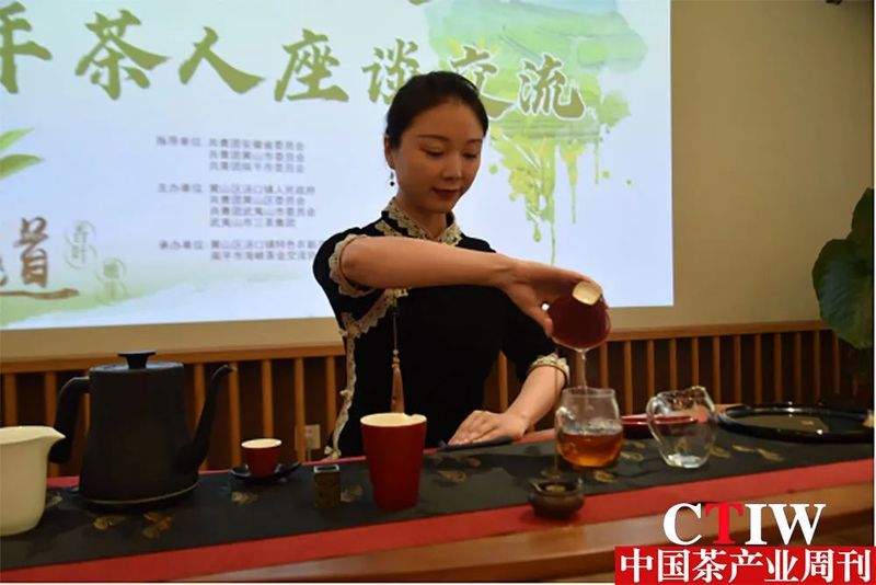 有关于“双世遗再携手 煮春水看远山”——黄山、武夷山茶人共话茶产业发展的内容(1)