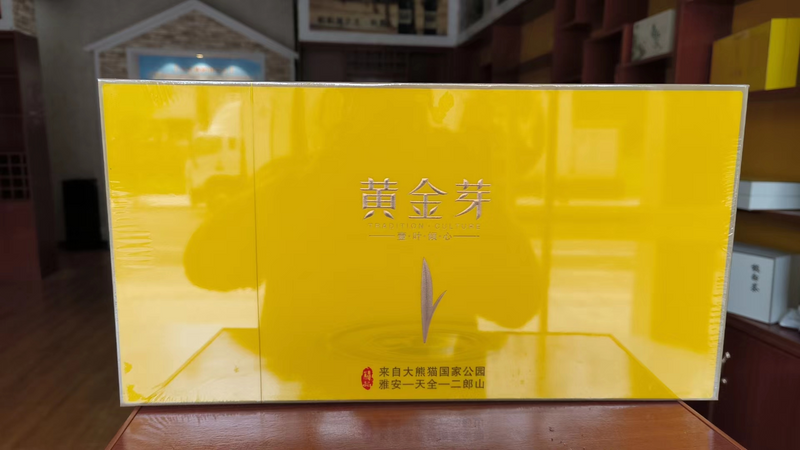 关于一叶兴业 一业富民好山好水出好茶 一芽一叶寄深情的相关内容(1)