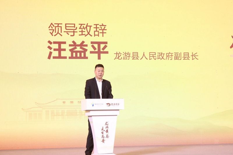 关于中国贡茶联盟正式成立的相关内容