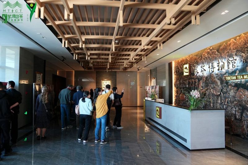 有关于世界百位茶人祭茶祖、上春山、访藏茶的最新消息(10)