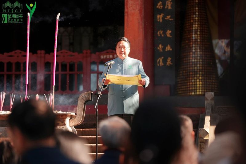 有关于世界百位茶人祭茶祖、上春山、访藏茶的最新消息(2)