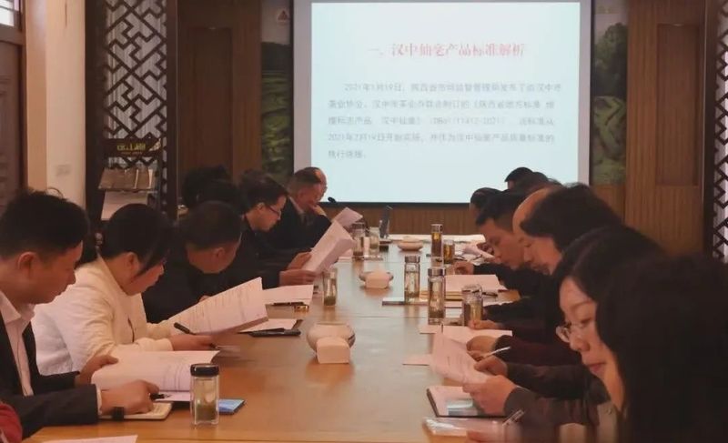关于陕西汉中：市茶业发展中心举办2024年汉中仙毫标准化加工现场培训会的相关内容