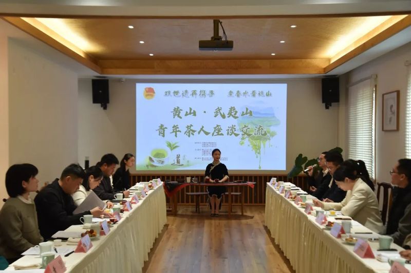 关于咫尺青绿：赴一场名山名茶青春之约的信息
