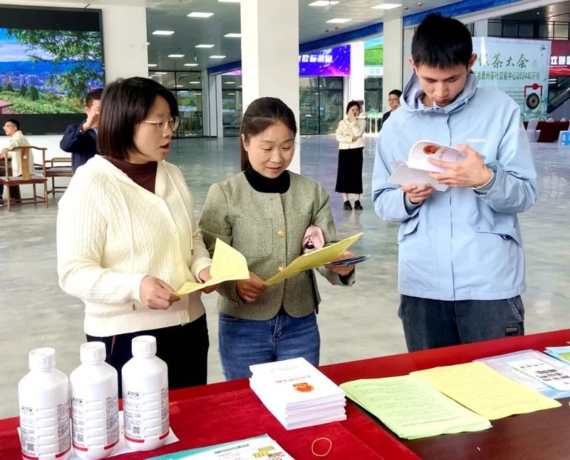 有关于贵州茶叶交易中心2024年开市的相关信息(4)