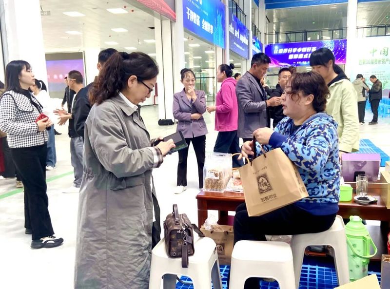 有关于贵州茶叶交易中心2024年开市的相关信息(3)