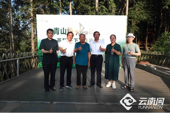 有关于红河州举行首届哈尼茶文化论坛暨文化和自然遗产日活动的新闻