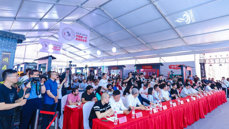 关于中国（济南）第十七届国际茶产业博览会暨第十一届茶文化节开幕的资讯(1)