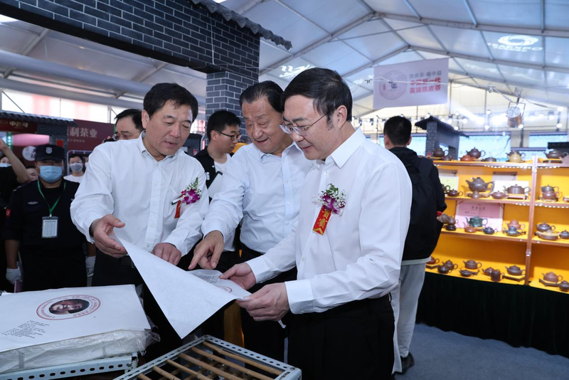 关于中国（济南）第十七届国际茶产业博览会暨第十一届茶文化节开幕的资讯(4)