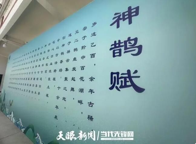 有关于神鹊制佳肴 茶香漫唇齿的内容(4)