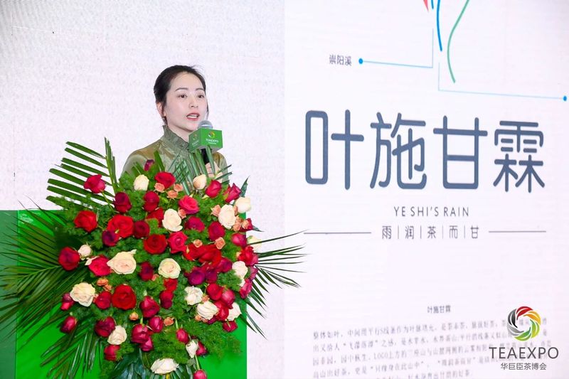 关于2023建阳小白茶济南推介会举办的消息(7)