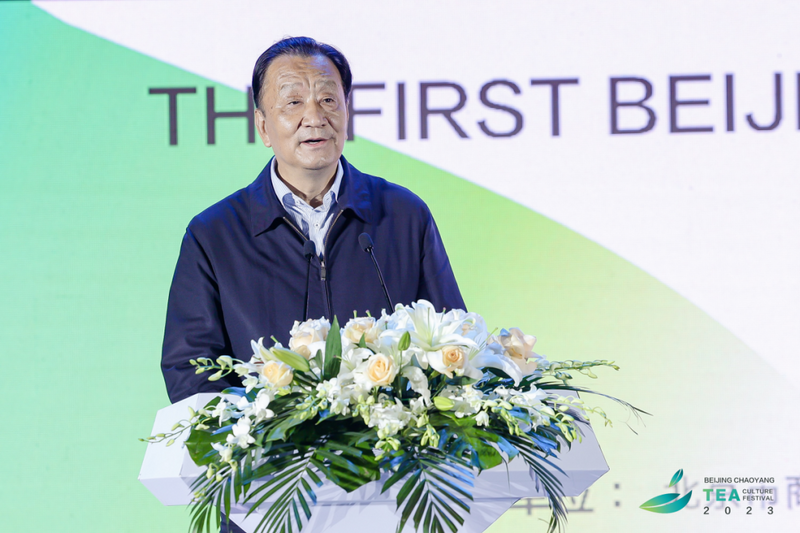 关于茶香四溢逢盛会，多元共创新“茗”天 首届“北京朝阳茶香文化节”盛大开幕的相关内容(1)