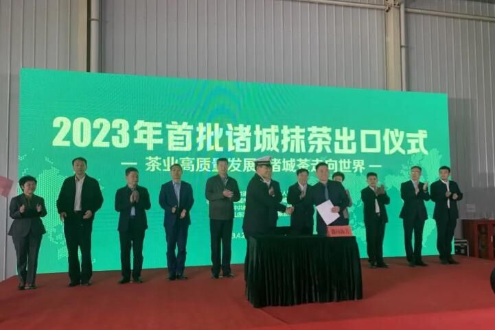 关于“链”上发力 茶产业快速发展的内容(1)