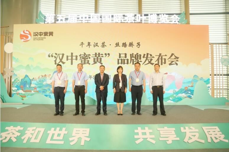 有关于提振陕茶文化自信 讲好陕茶文化故事的相关信息(4)