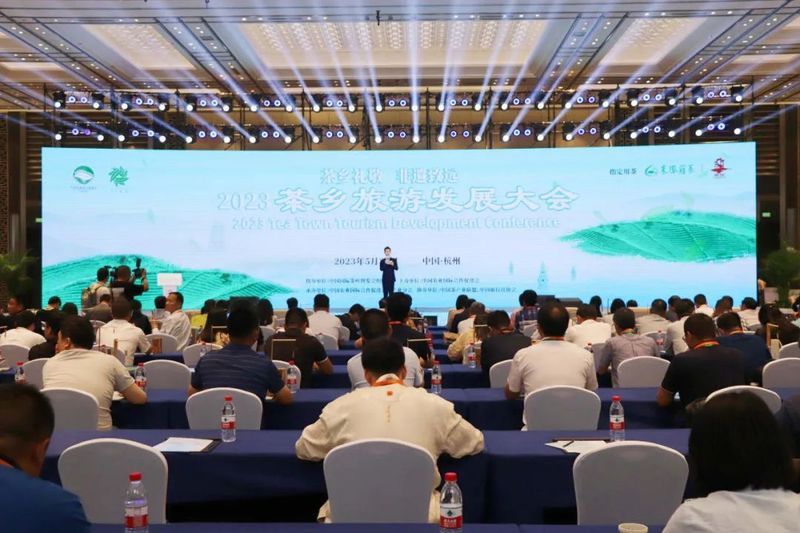 关于2023年5月茶行业资讯汇总的消息(9)