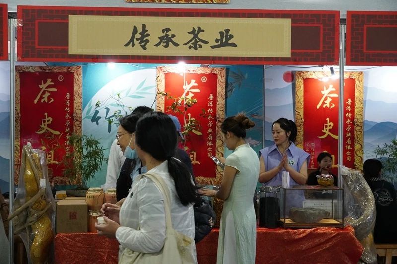 有关于以茶为媒，以竹会友，大关县与思茅区竹茶文化推介会在普洱中心启动！的相关信息(10)