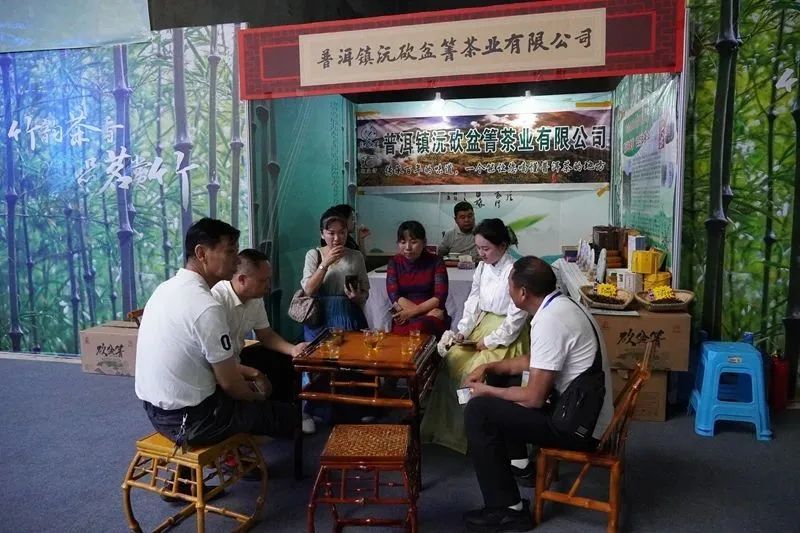 有关于以茶为媒，以竹会友，大关县与思茅区竹茶文化推介会在普洱中心启动！的相关信息(9)