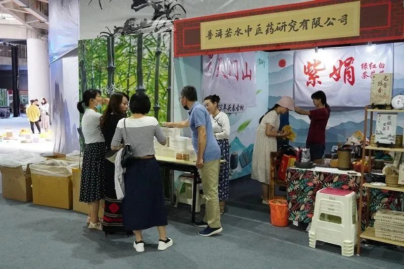 有关于以茶为媒，以竹会友，大关县与思茅区竹茶文化推介会在普洱中心启动！的相关信息(11)