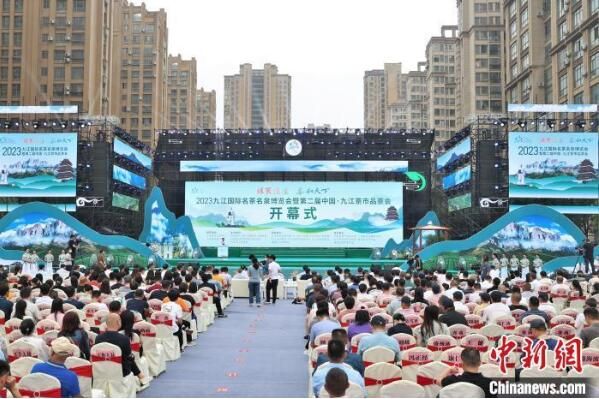 关于2023九江国际名茶名泉博览会开幕 庐山脚下共谋茶产业发展的最新消息