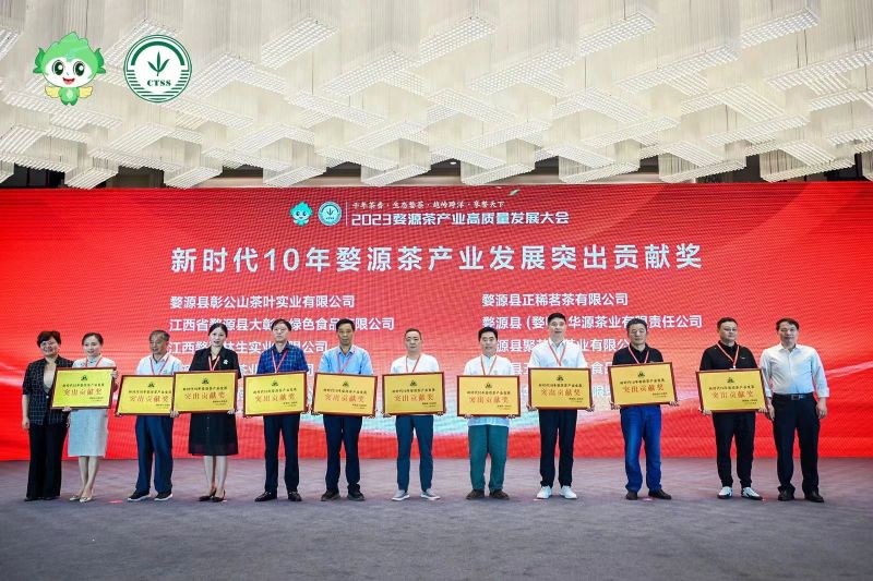 关于2023婺源茶产业高质量发展大会成功举办！的新闻(12)