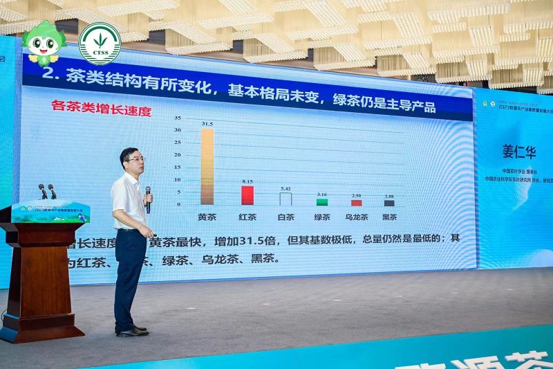 关于2023婺源茶产业高质量发展大会成功举办！的新闻(17)