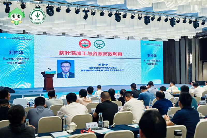 关于2023婺源茶产业高质量发展大会成功举办！的新闻(16)