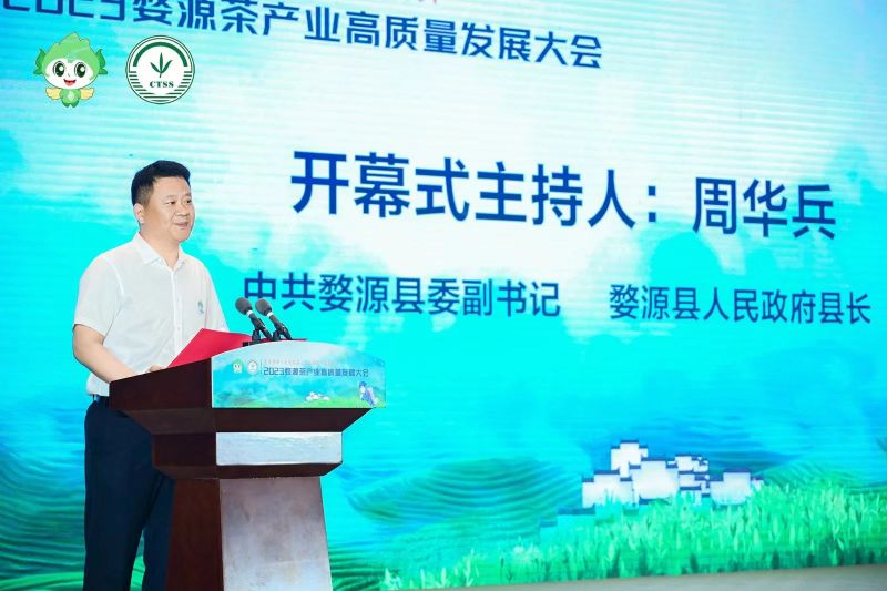 关于2023婺源茶产业高质量发展大会成功举办！的新闻(7)