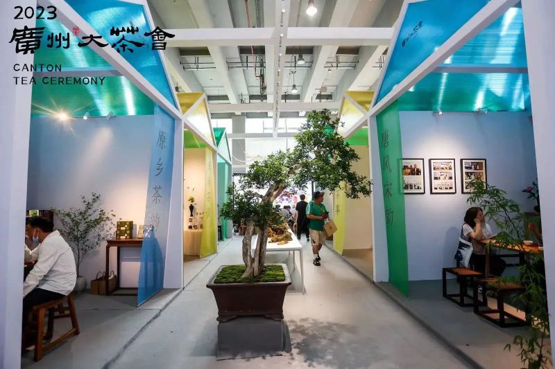 有关于 广州大茶会：走进花城茶事体验区，探寻广式茶歇文化魅力！的资讯(1)
